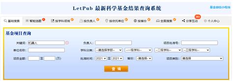 tits letpub|您请求页面的速度过快 .